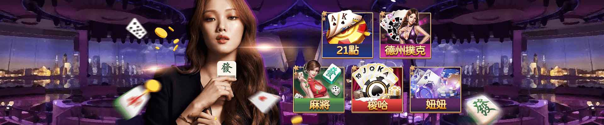 法老王娛樂城遊戲平台